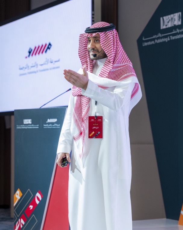 على منصة هيئة الأدب والنشر والترجمة