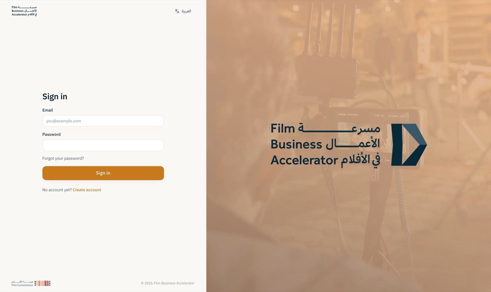 لوحة متابعة المسرّعة — بيانات خام إلى قرار