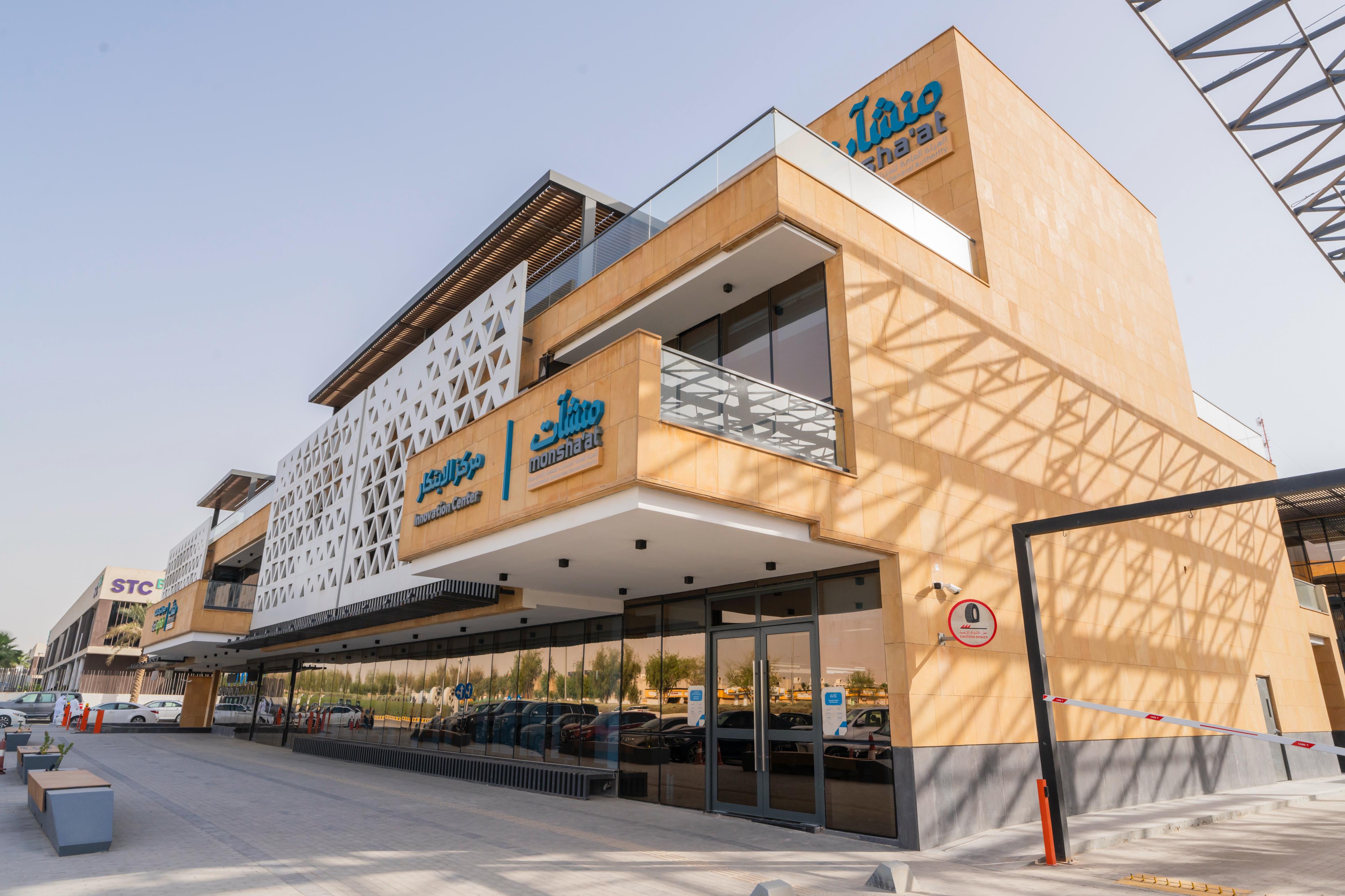 Monsha’at Innovation Center